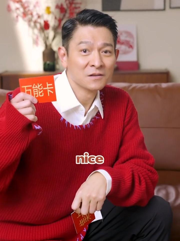 华语巨星刘德华]