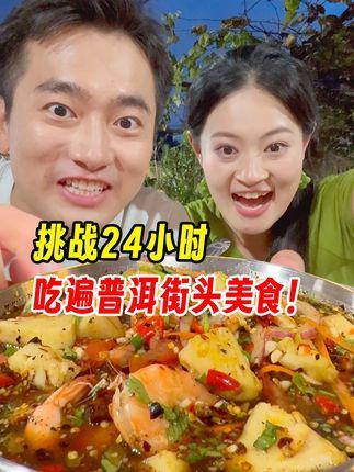 盗月社食遇记：六次B站百大UP主
