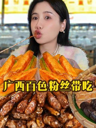 密子君：从 “大胃王” 成功转型为 “全域美食 KOL”