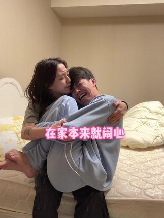 万宁叔&晚安，傻萌搞笑夫妻日常