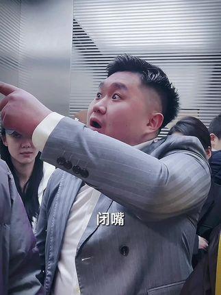 抖音张百乔 反转剧情天花板]