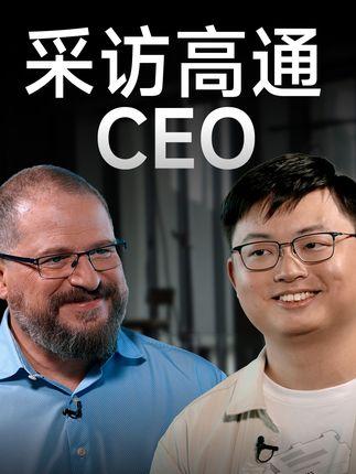 极客湾Geekerwan：硬核数码测评