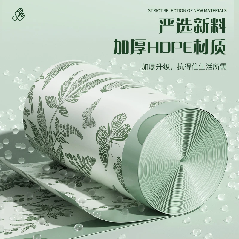 欧凯斯艾草免撕垃圾袋]